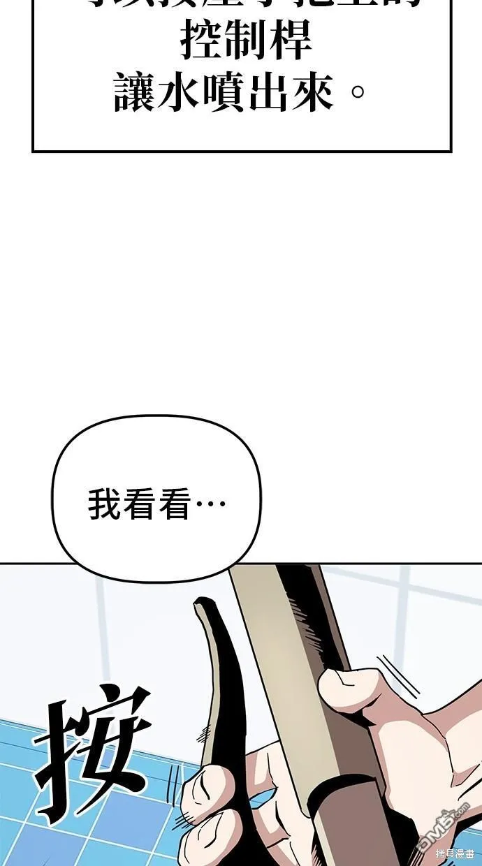第18话 第22页