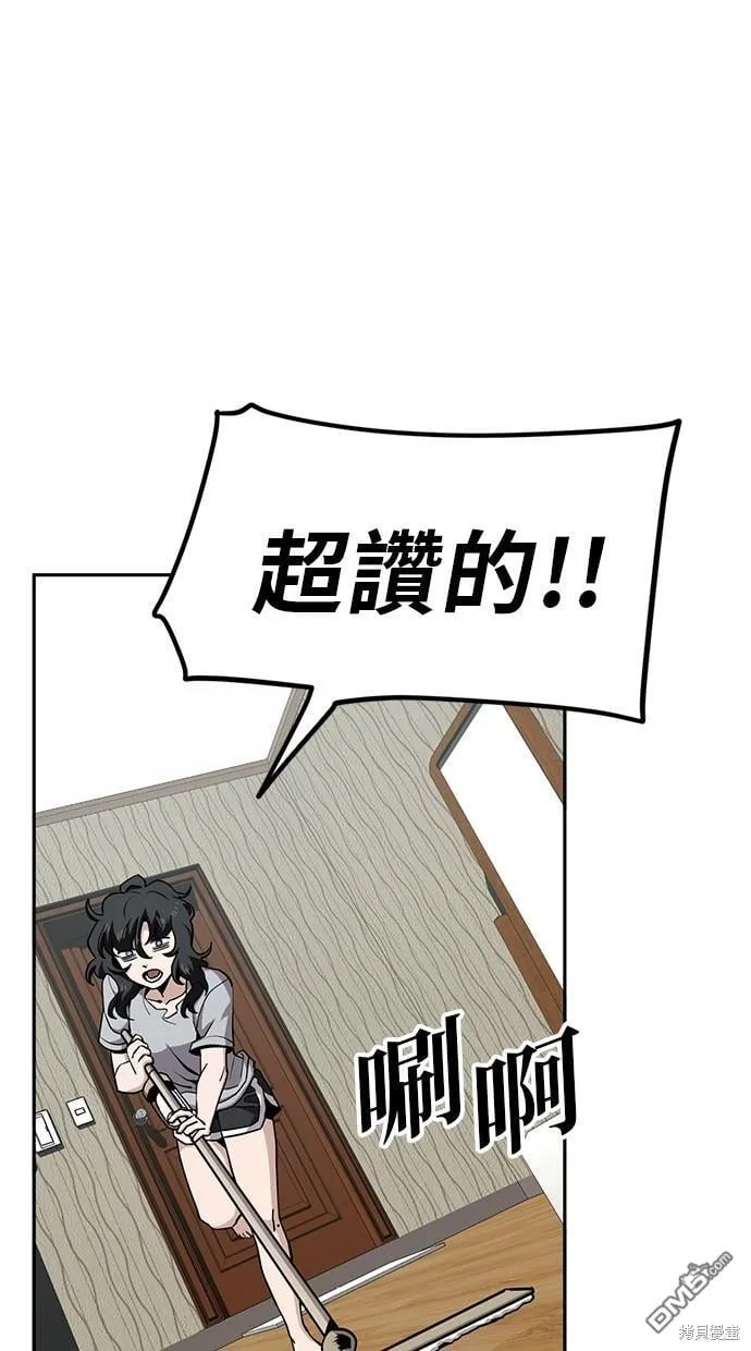 第18话 第26页