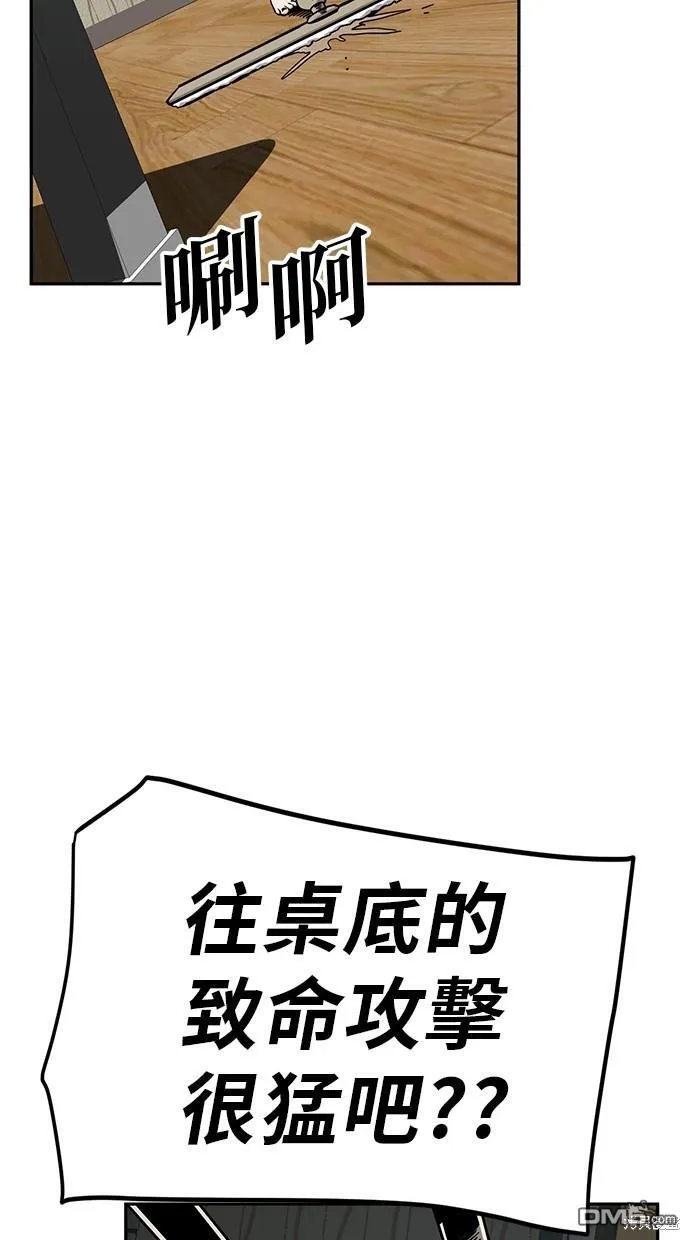 第18话 第27页