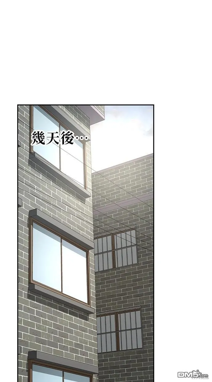 第18话 第32页