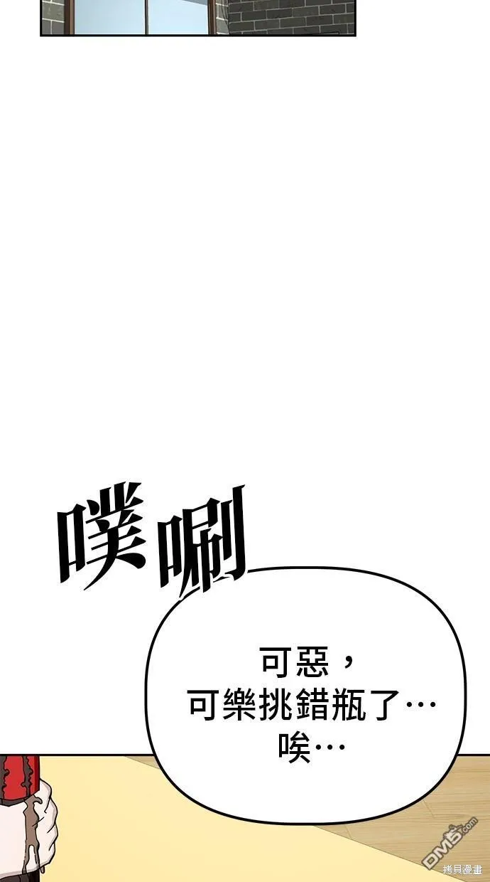 第18话 第33页