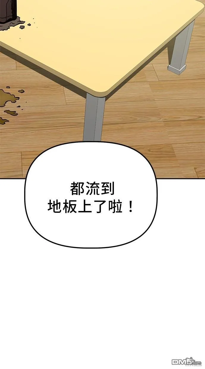 第18话 第34页