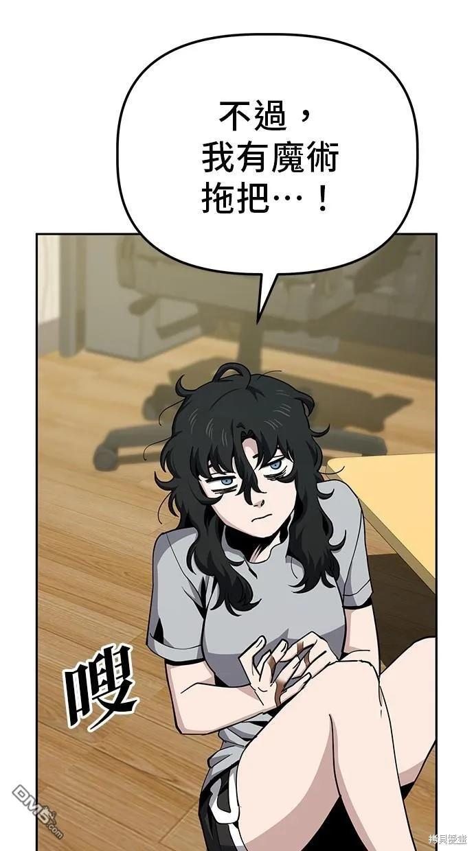 第18话 第35页