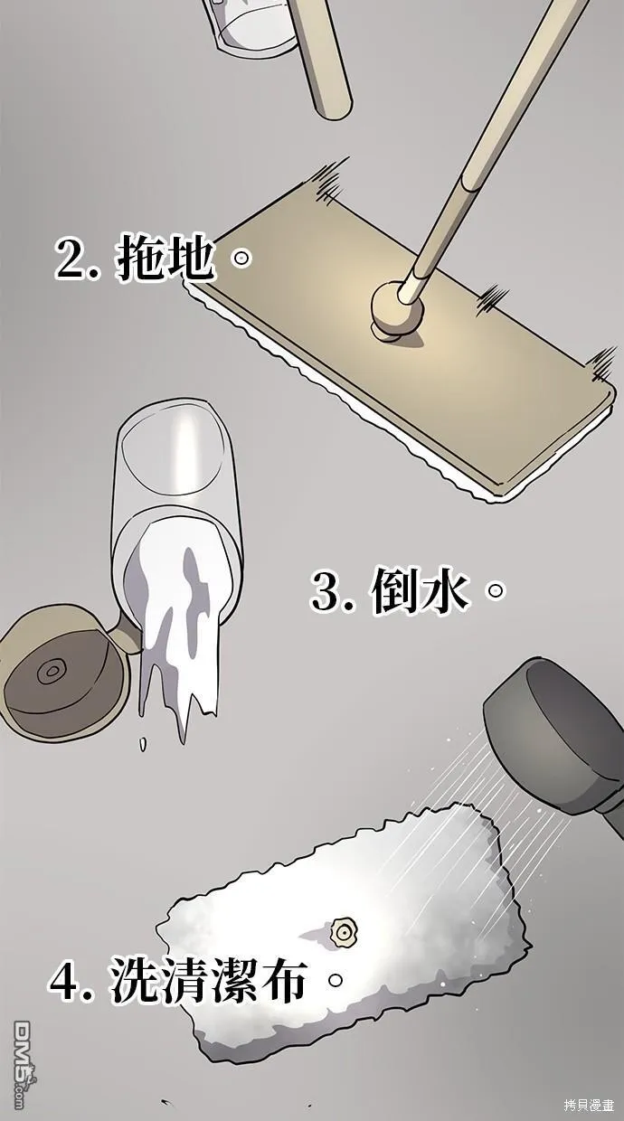 第18话 第37页