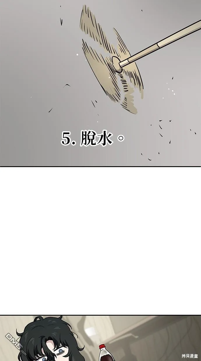 第18话 第38页