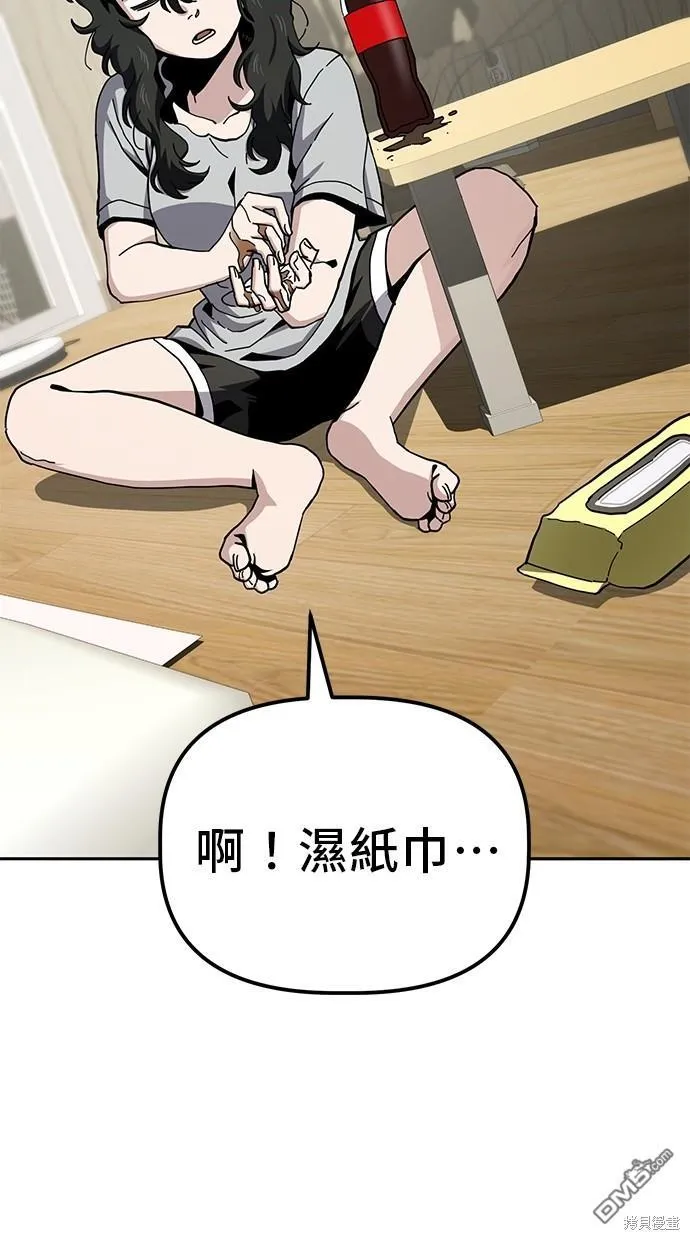 第18话 第39页