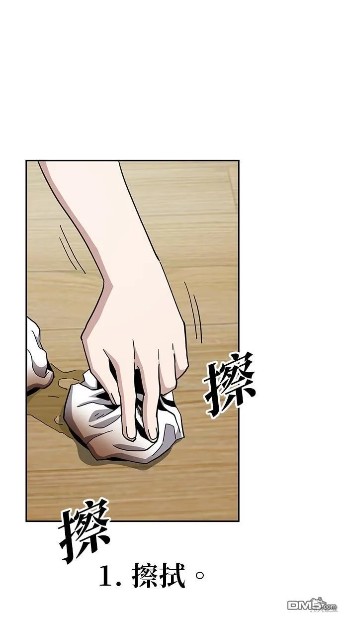 第18话 第40页