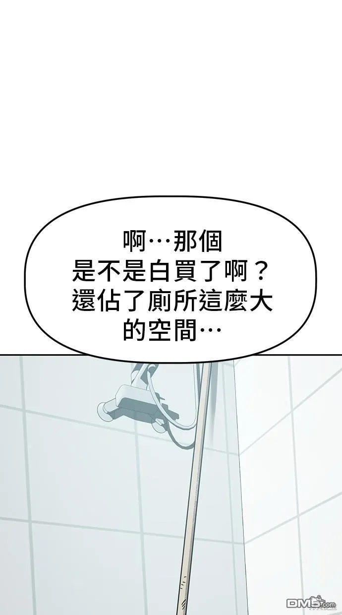 第18话 第46页
