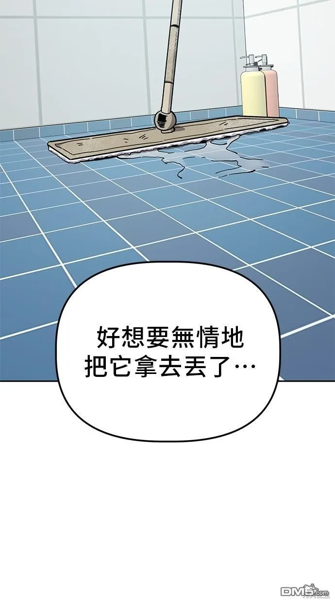第18话 第47页