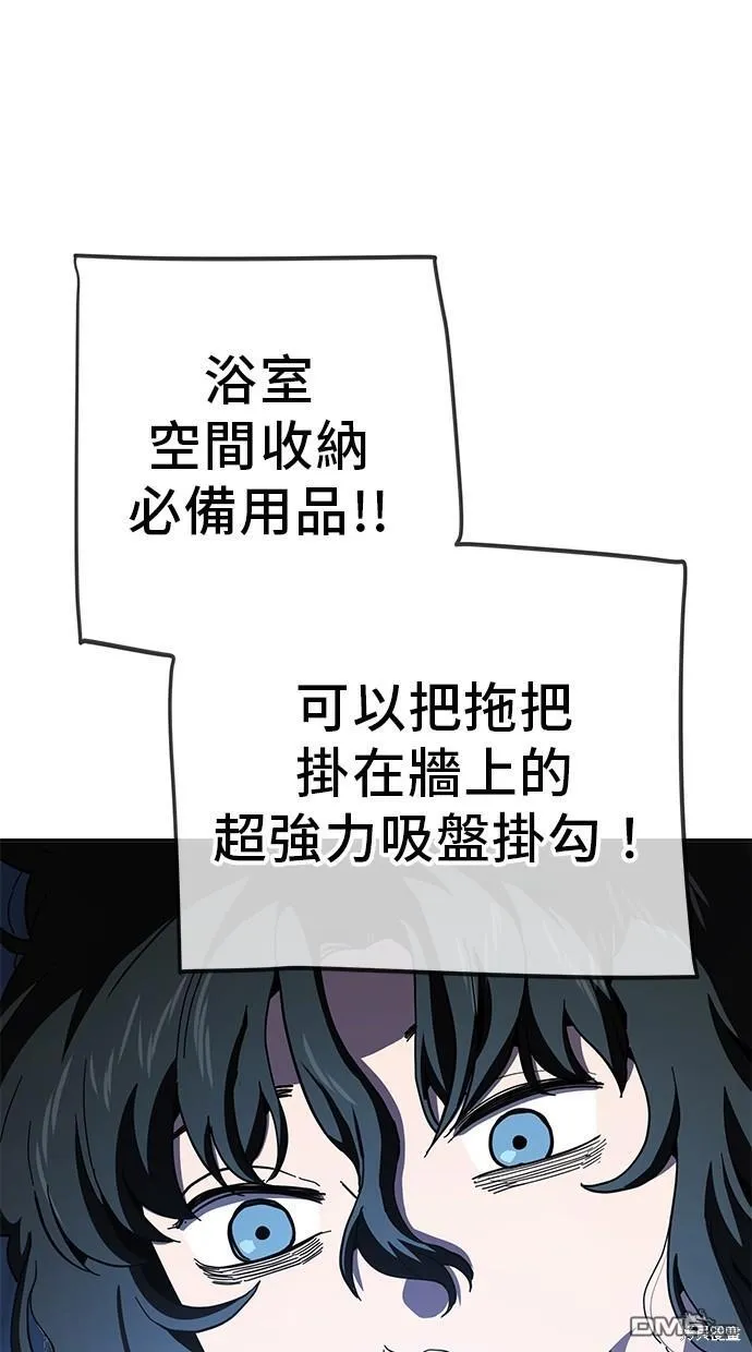 第18话 第49页