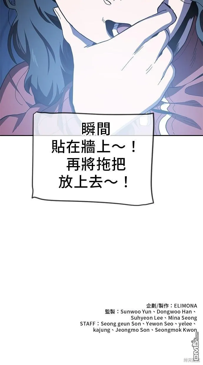 第18话 第50页
