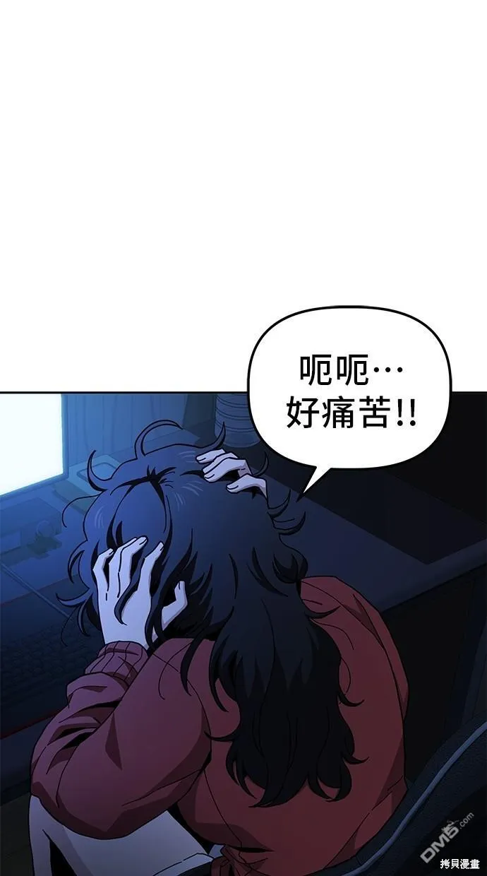 第18话 第51页