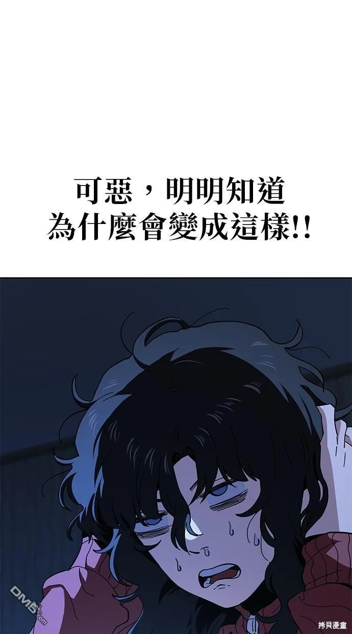 第19话 第5页