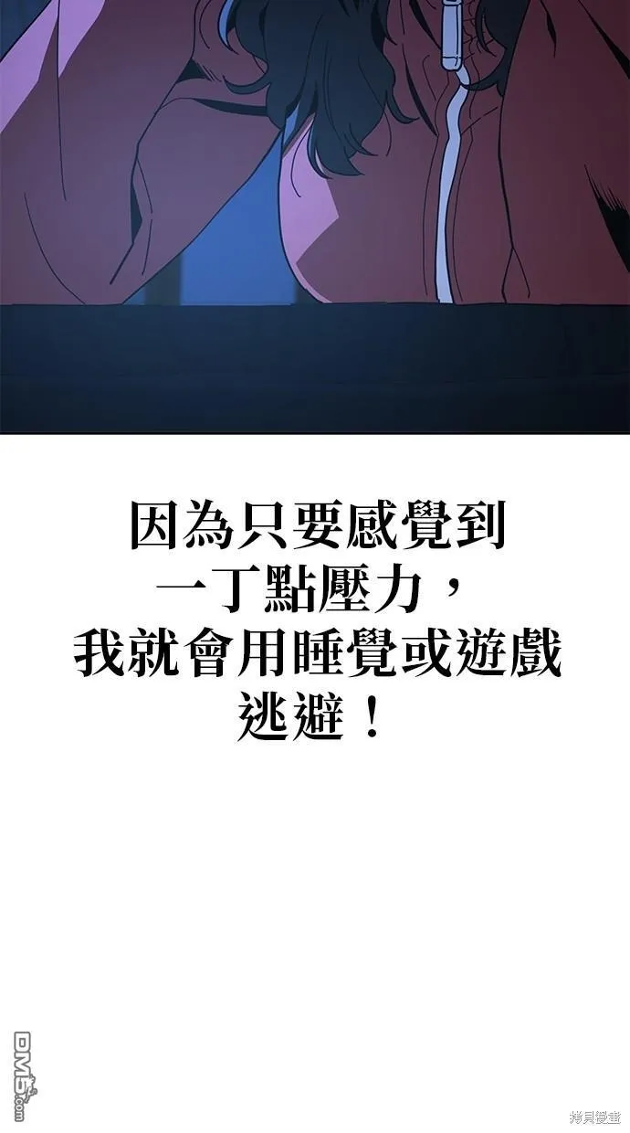第19话 第6页