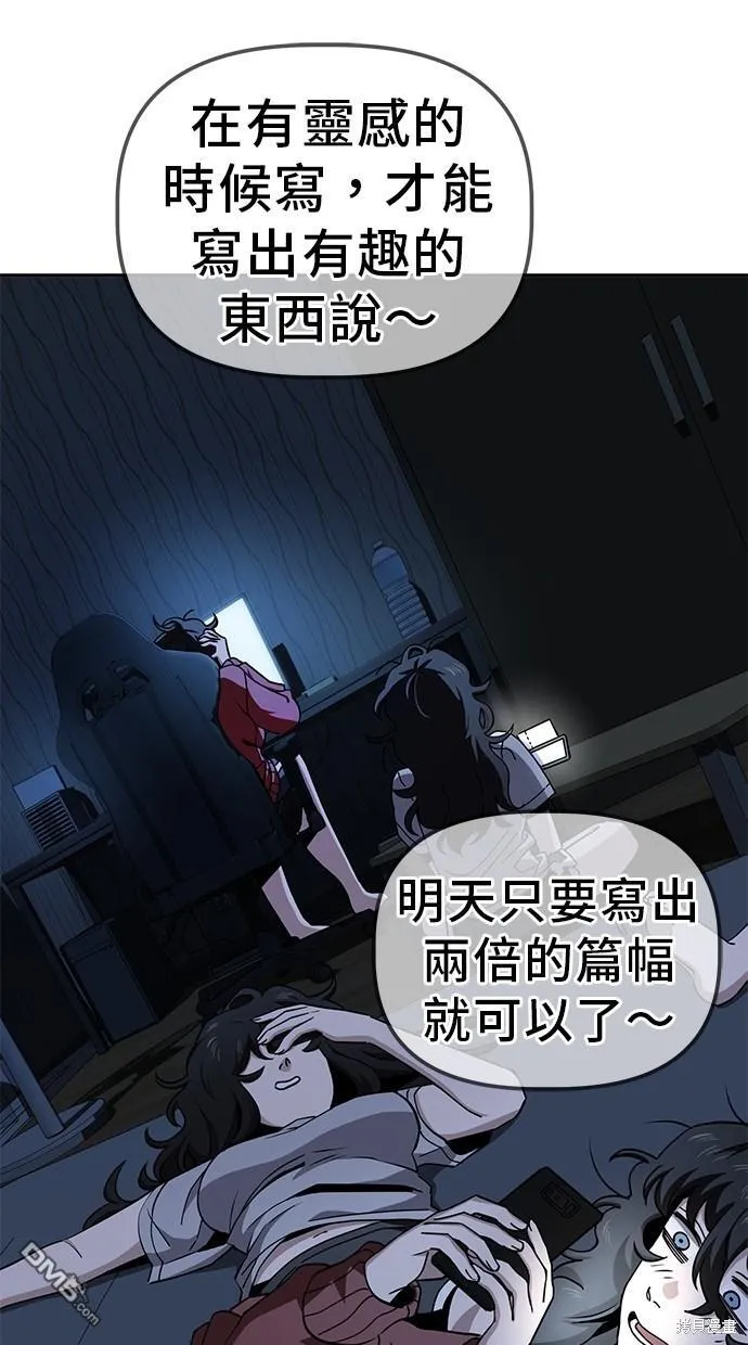 第19话 第7页