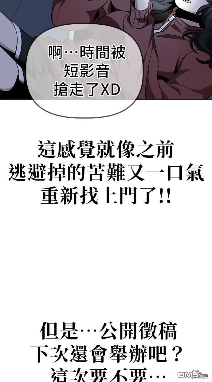 第19话 第8页