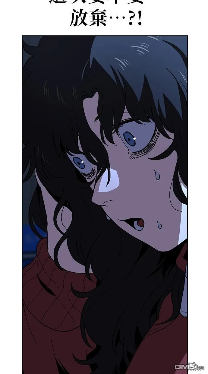 第19话 第9页