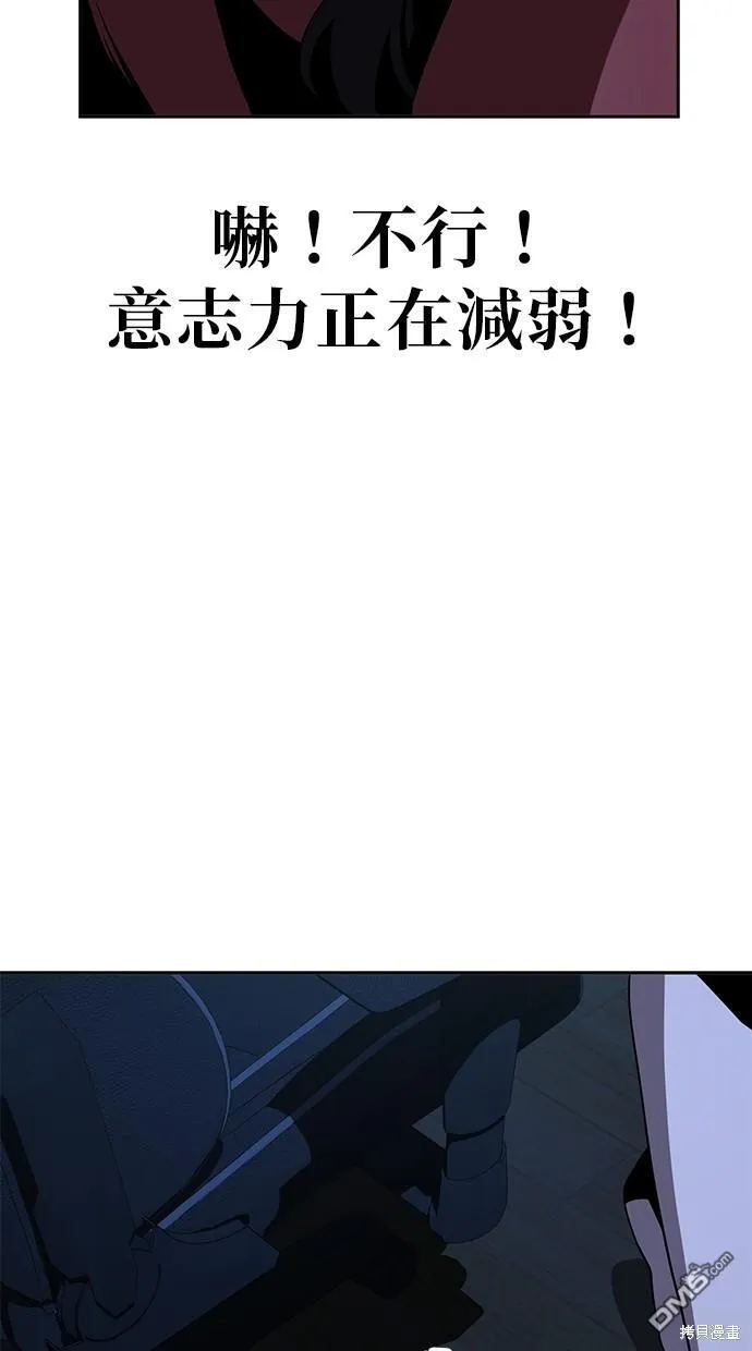 第19话 第10页