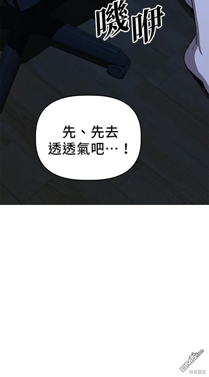 第19话 第11页