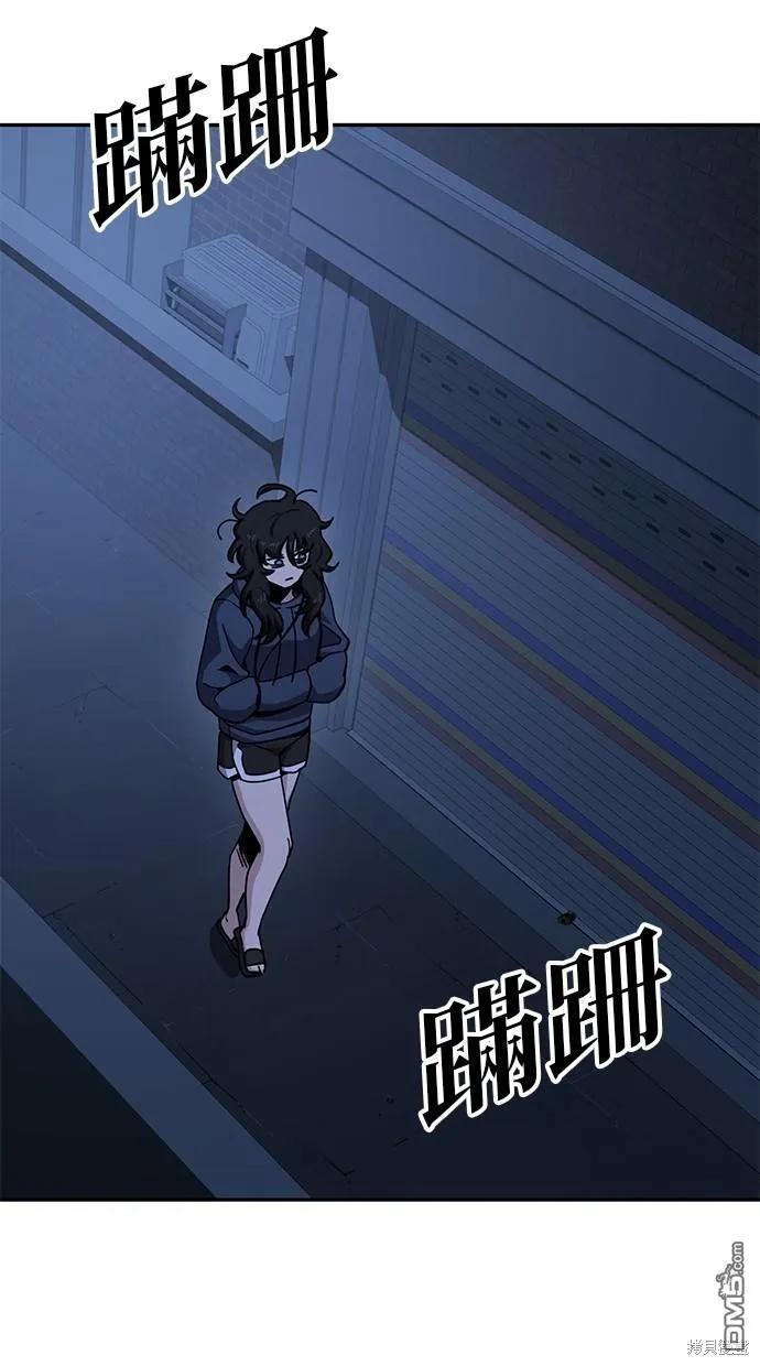 第19话 第13页