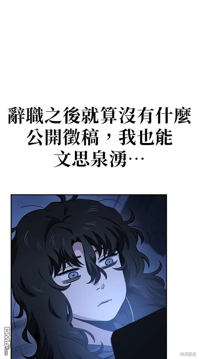 第19话 第14页