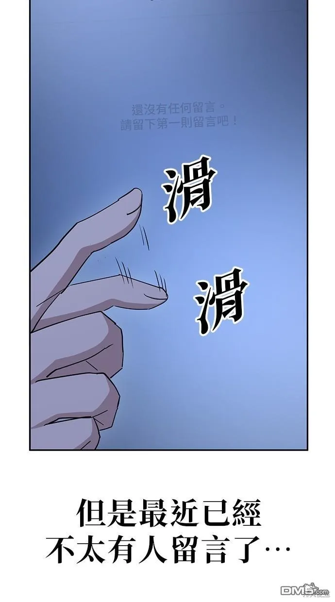 第19话 第16页