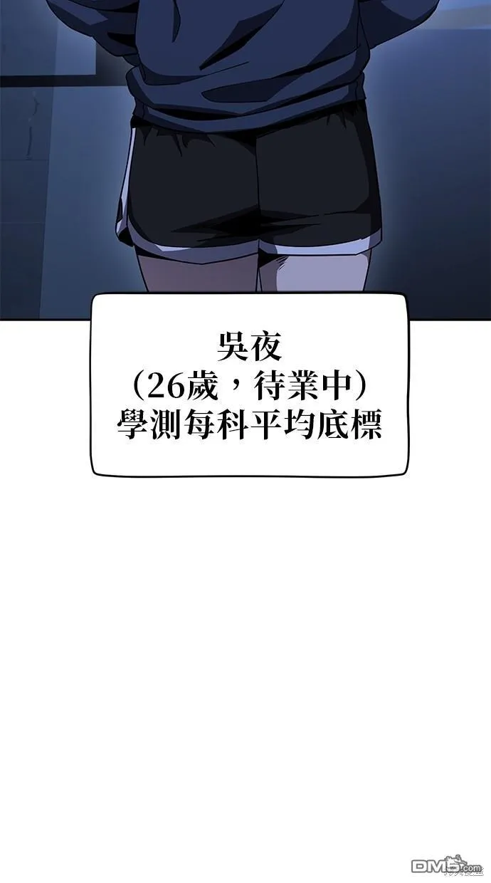 第19话 第18页