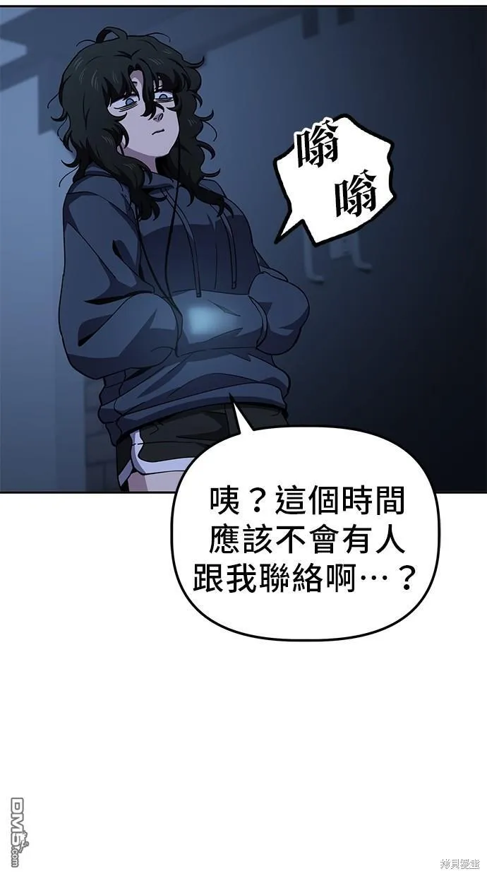 第19话 第19页