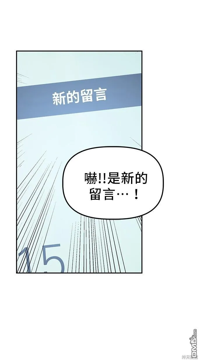 第19话 第20页