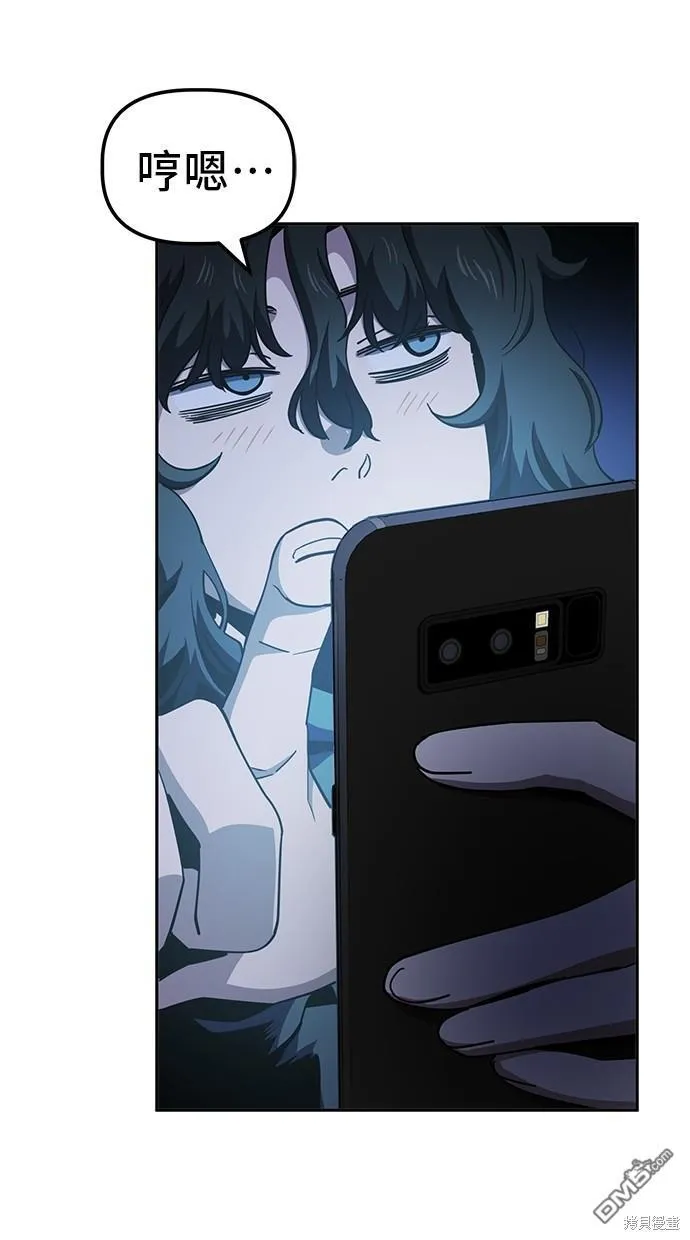 第19话 第21页