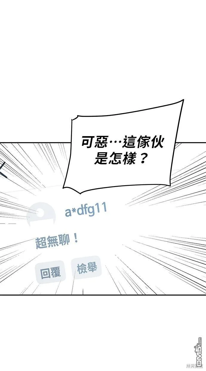 第19话 第22页