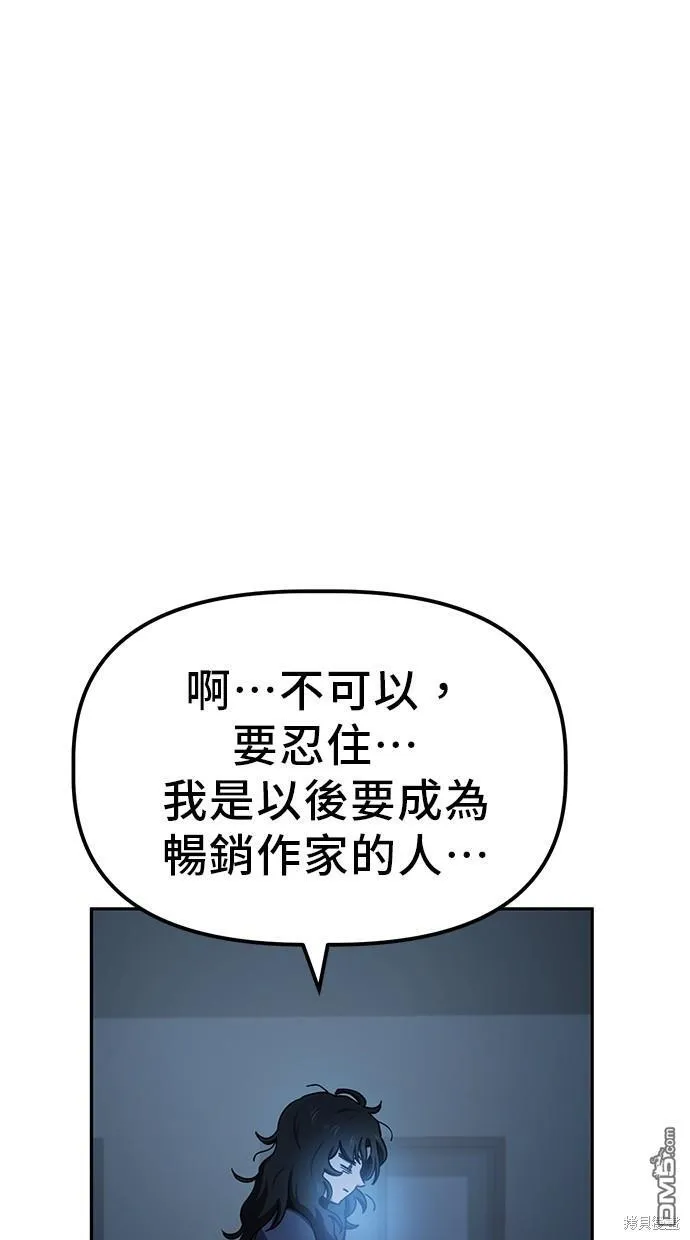 第19话 第24页