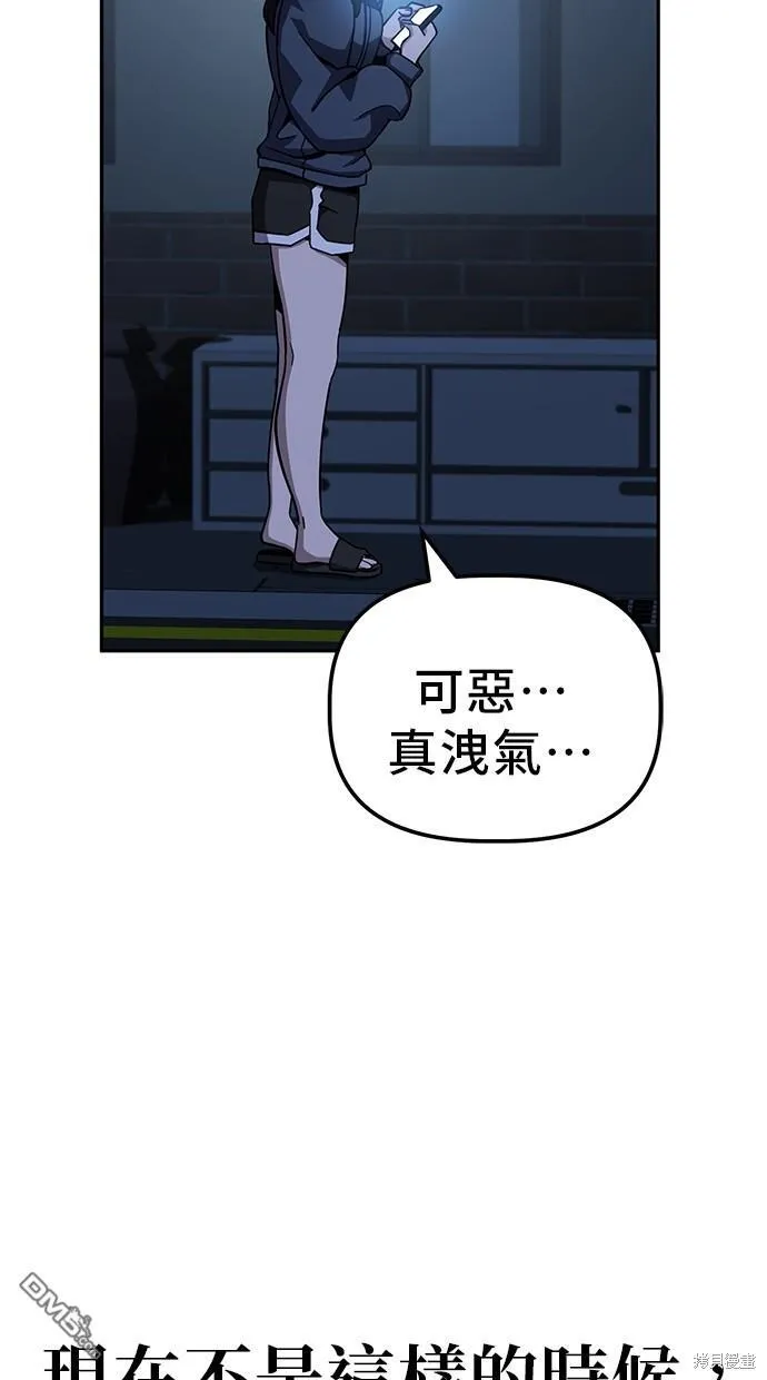 第19话 第25页