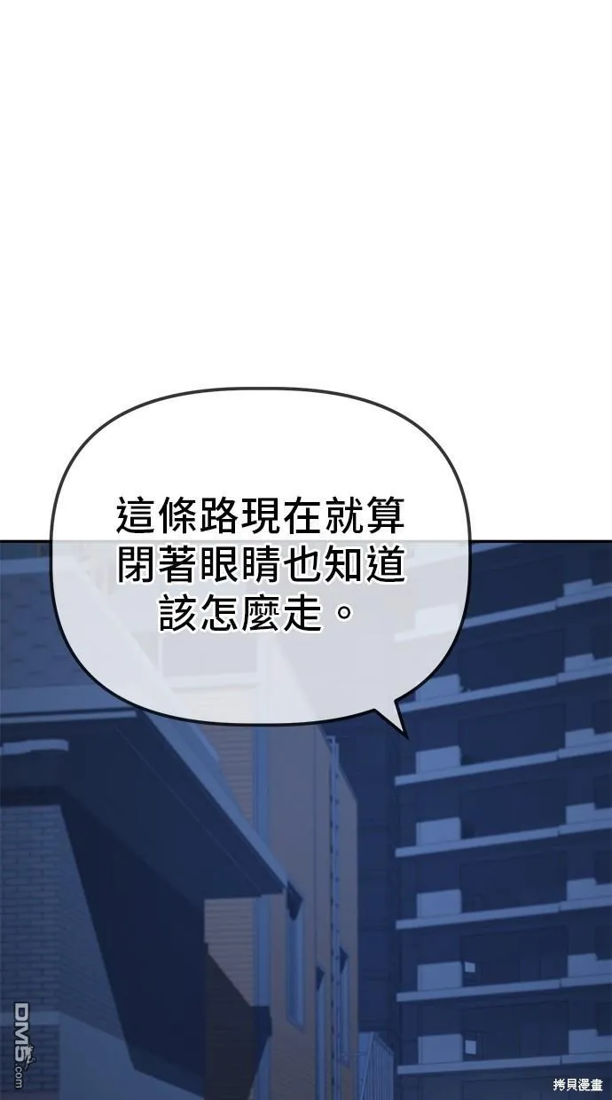 第19话 第27页
