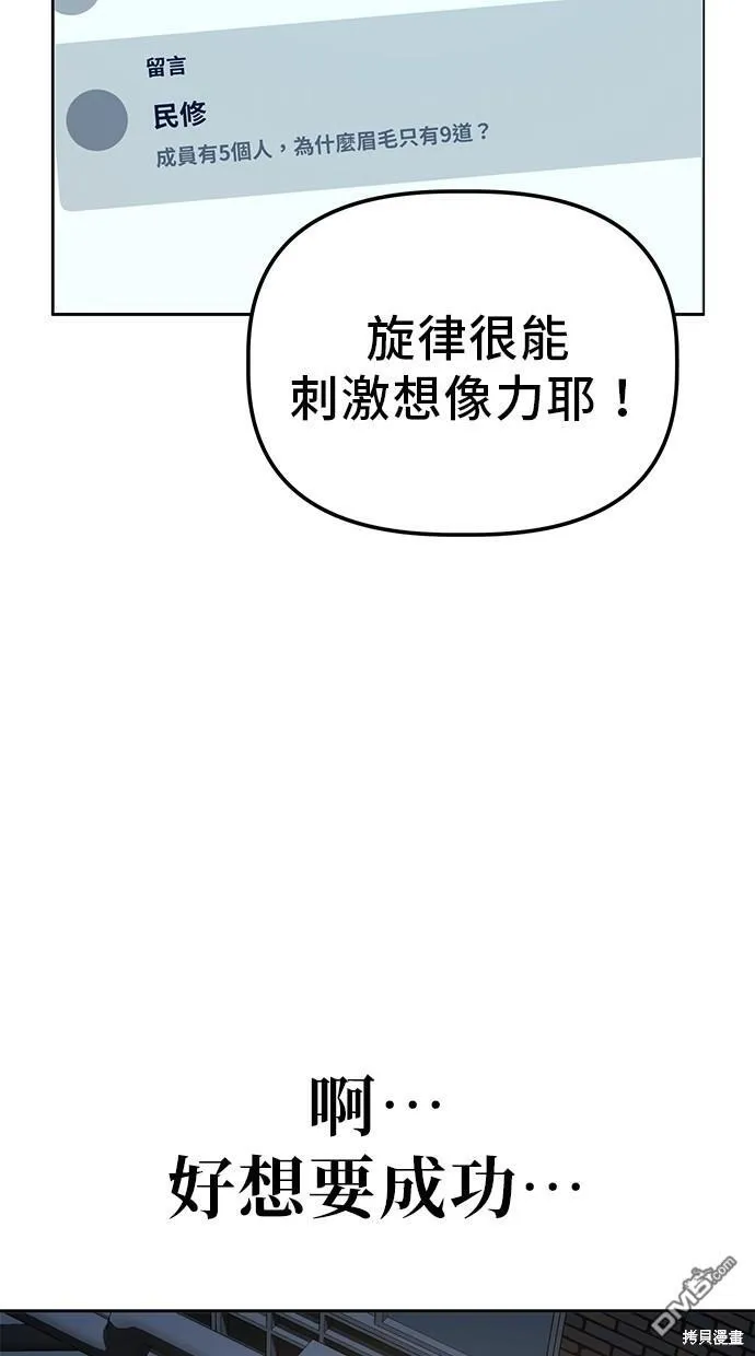 第19话 第31页