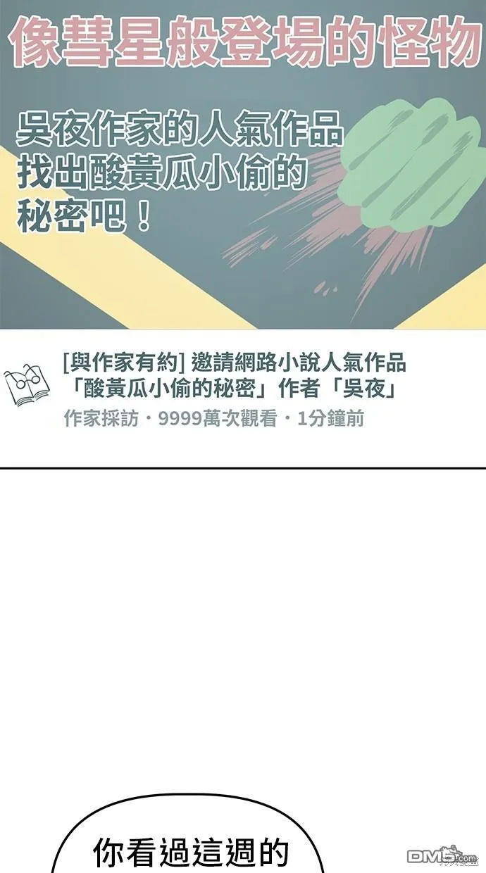 第19话 第34页