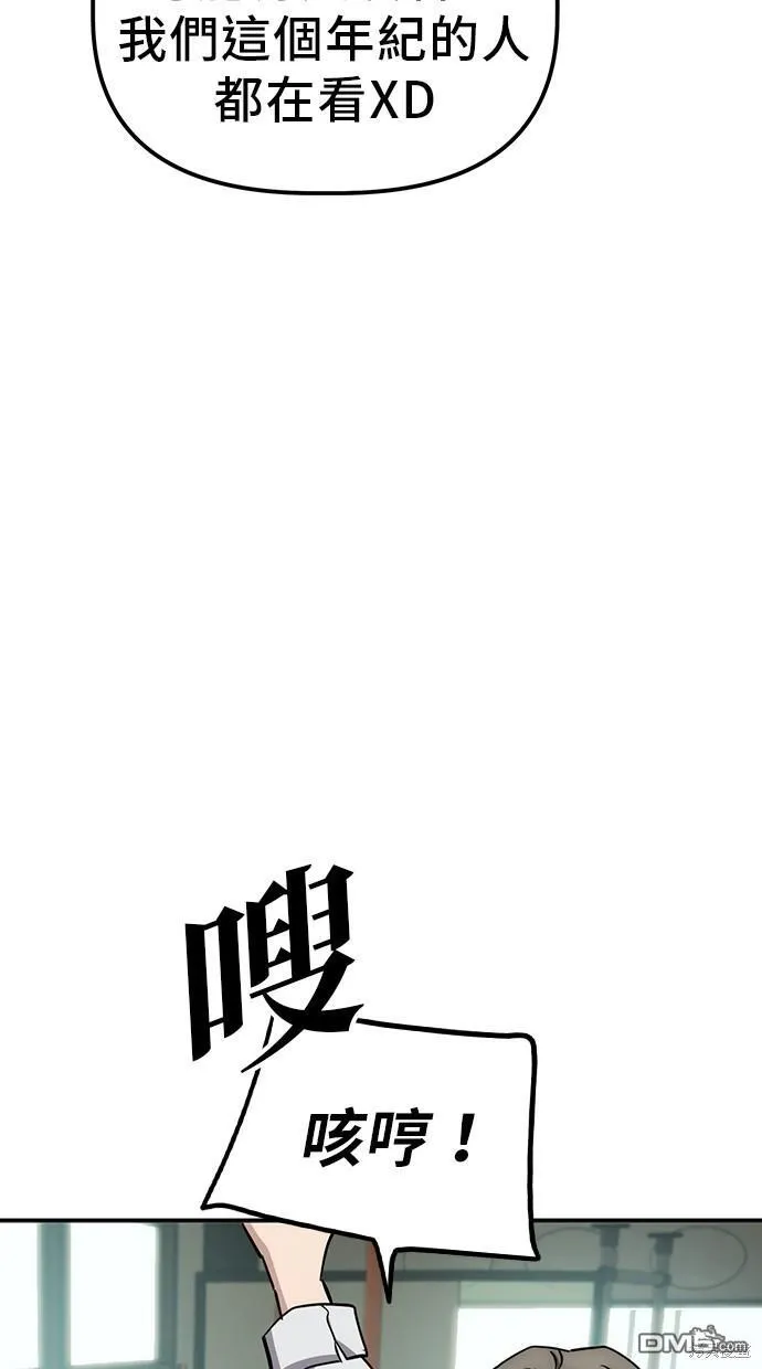 第19话 第36页