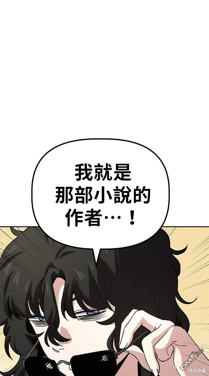 第19话 第38页
