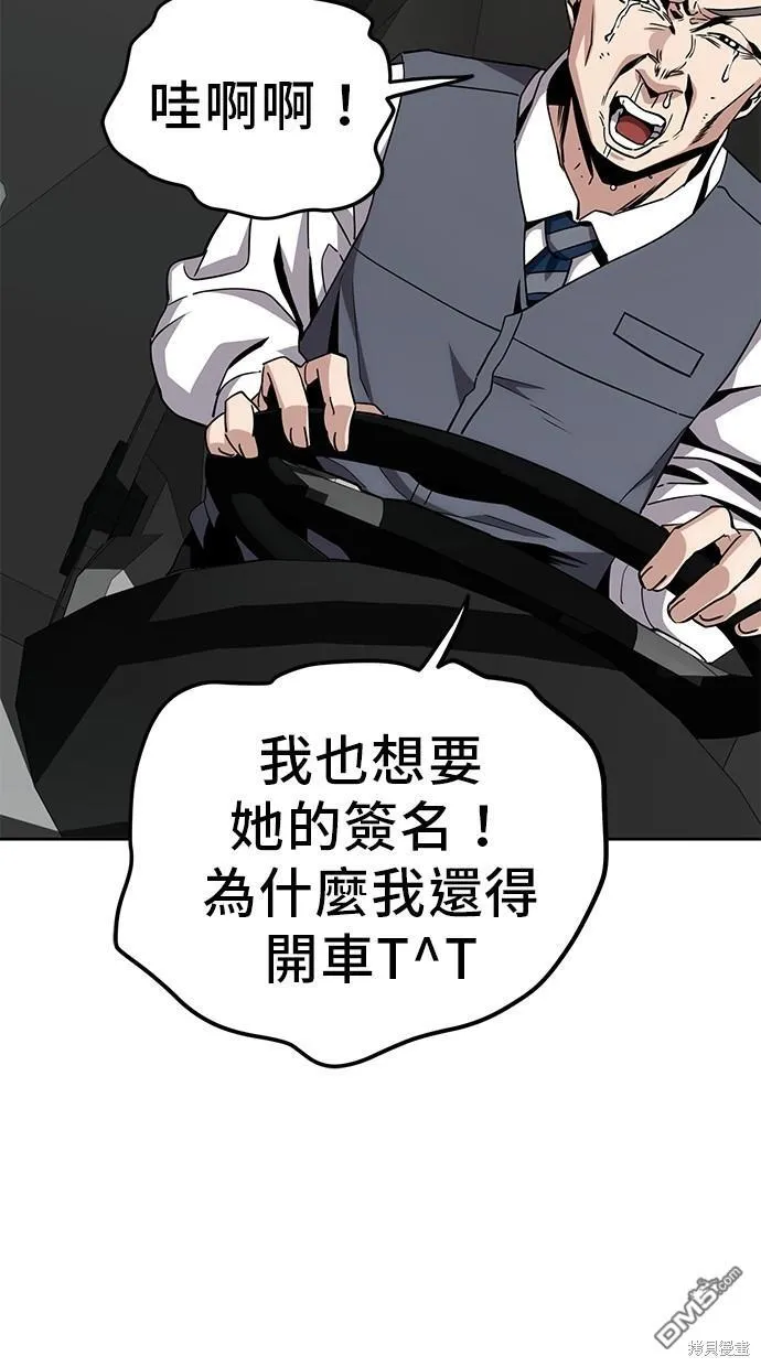 第19话 第41页