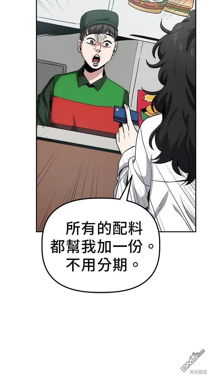 第19话 第45页