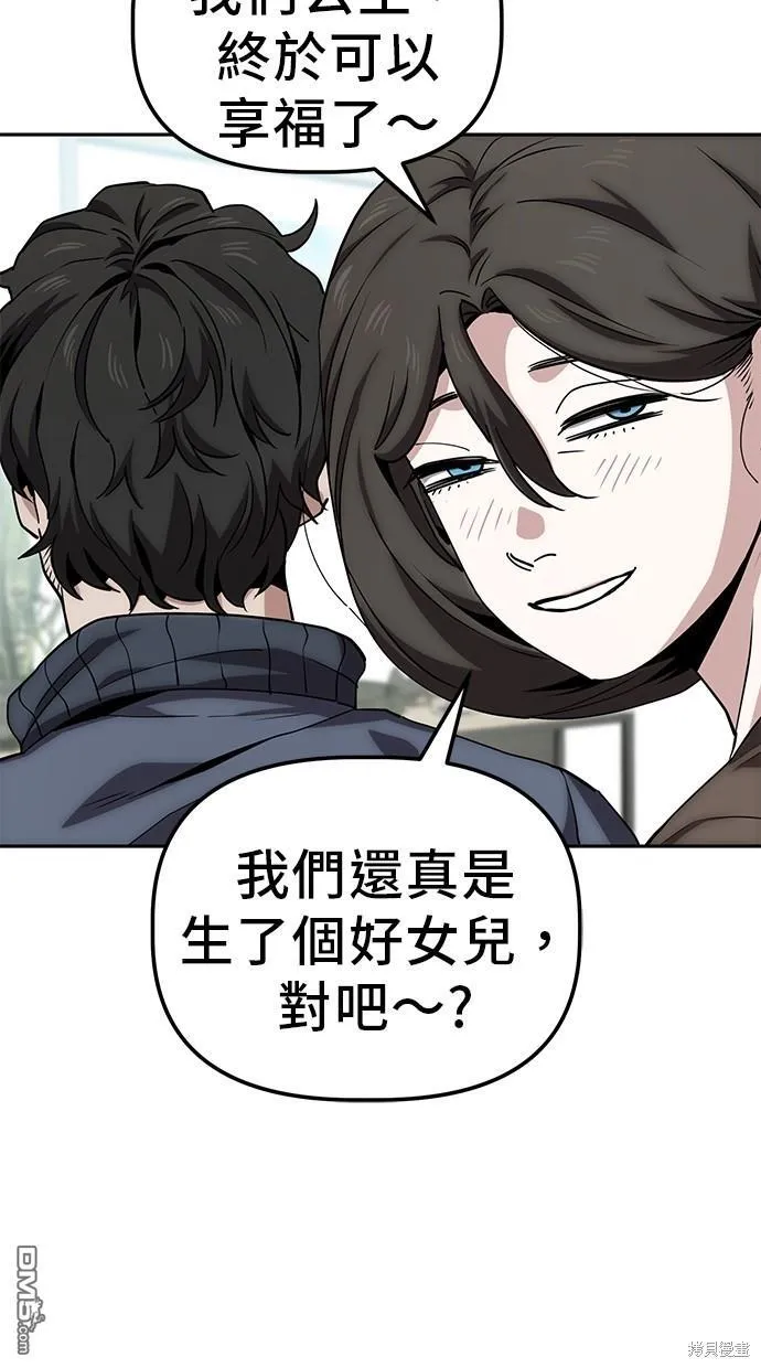 第19话 第48页