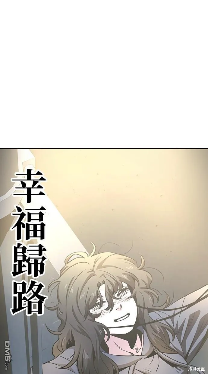 第19话 第49页
