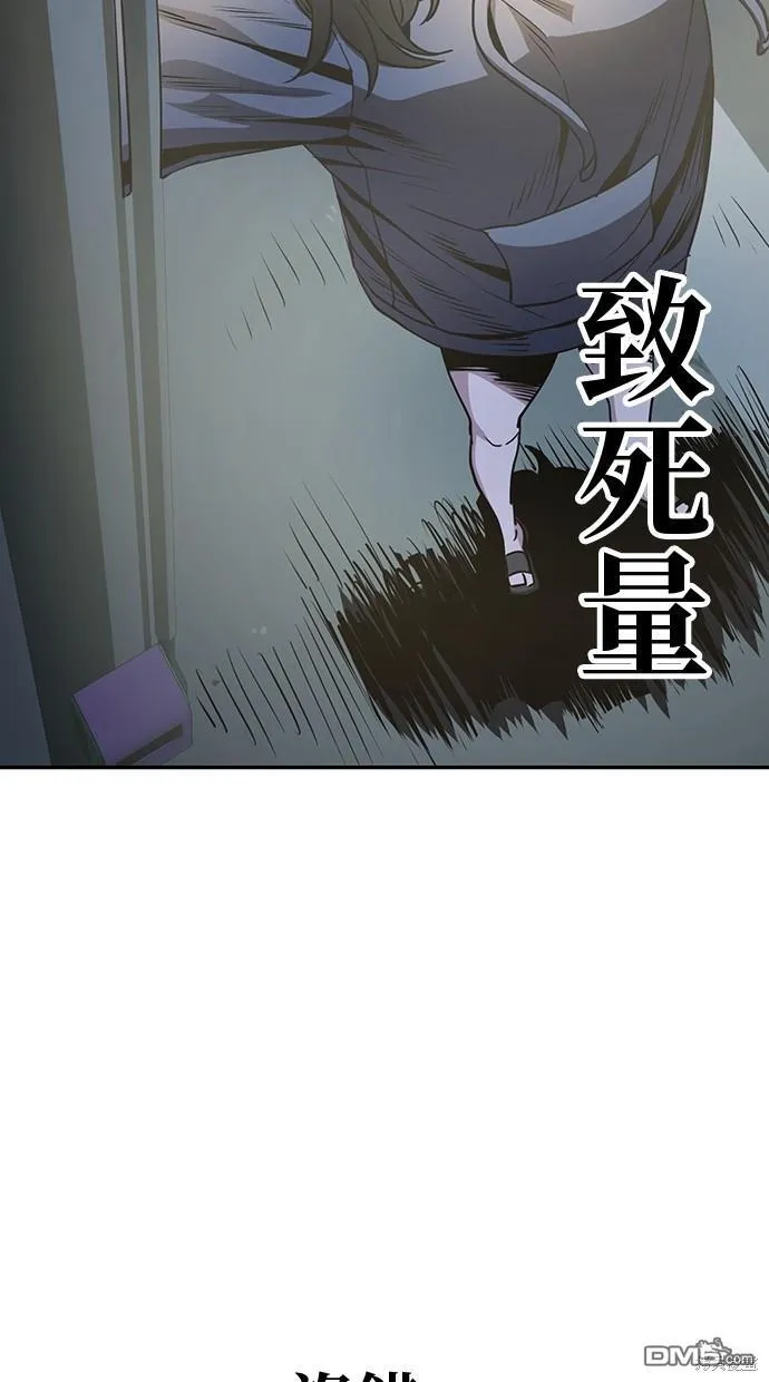 第19话 第50页