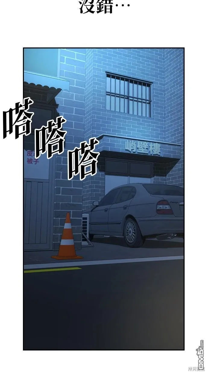 第19话 第51页