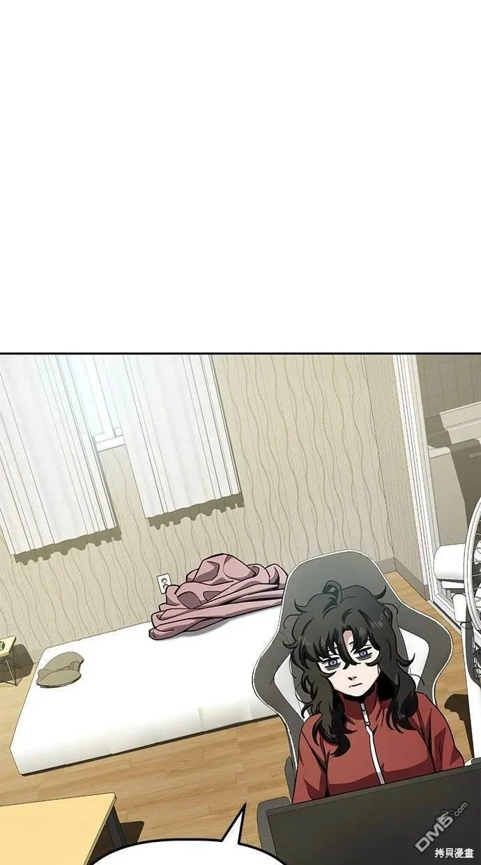 第19话 第57页