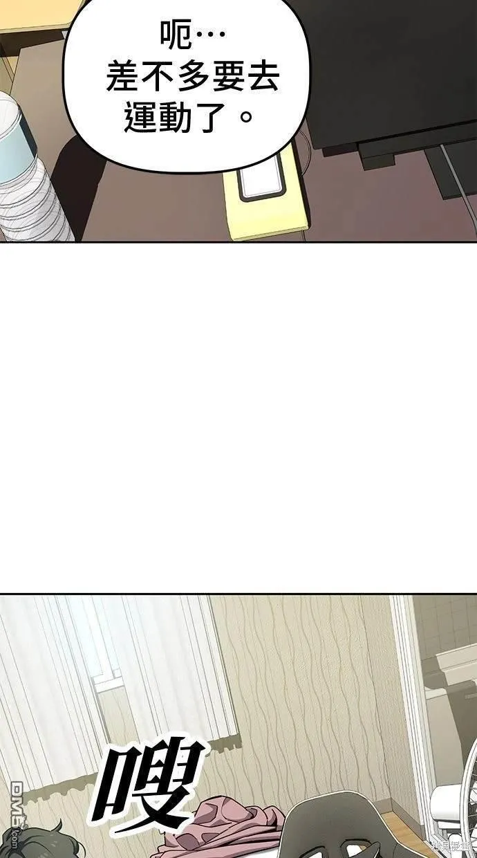 第19话 第58页
