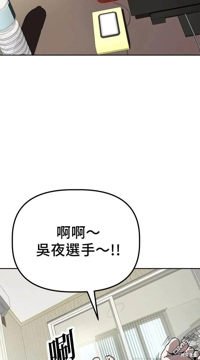 第20话 第5页