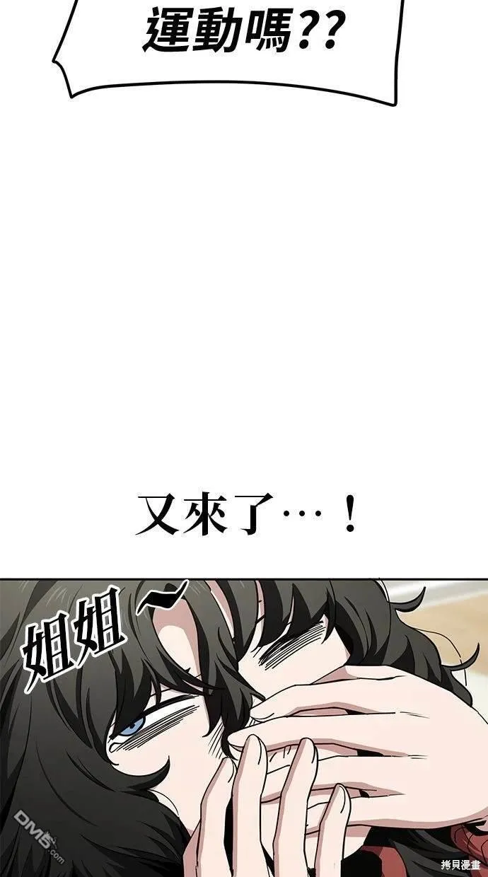 第20话 第13页