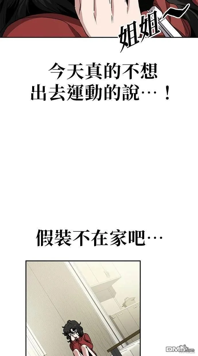 第20话 第14页