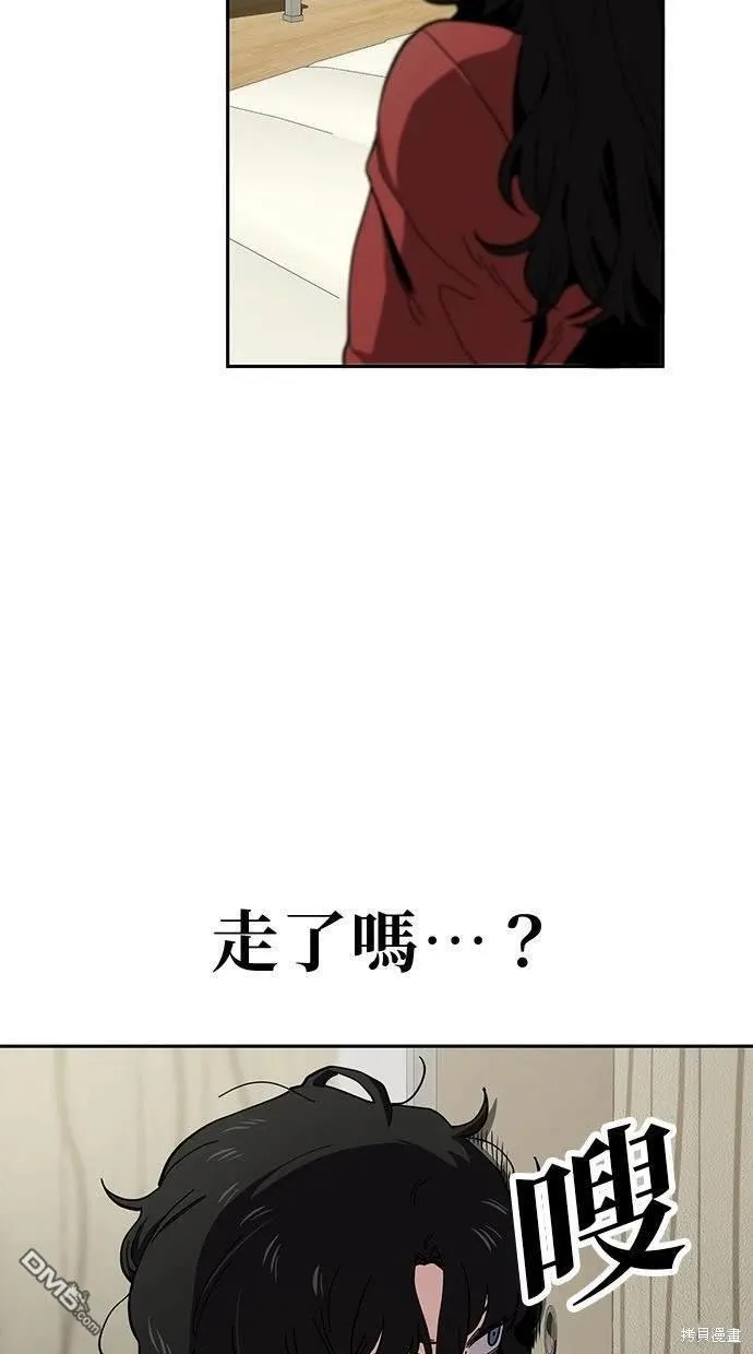 第20话 第16页